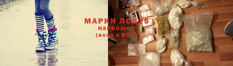 LSD-25 экстази ecstasy  где купить наркотик  Городовиковск 